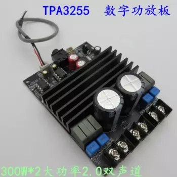 Цифровой усилитель мощности TPA3255, HIFI, 300 Вт + 300 Вт, высокая мощность, 2,0, двухканальный стерео