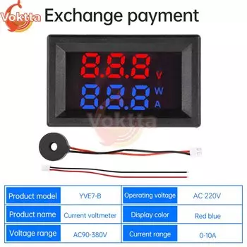 Цифровой вольтметр амперметр Gaqqee 90-380В