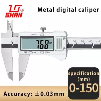 Цифровые штангенциркули Shan 0-150 мм