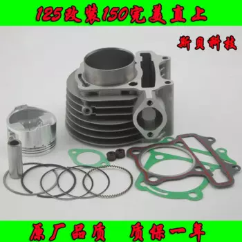 Цилиндр мотоцикла Поршневой Комплект Upgrate для YAMAHA GY6 125 150 RSZ DIO JOG