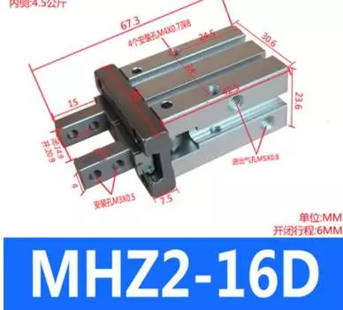 Цилиндр пневматический VIDONIA MHZ2