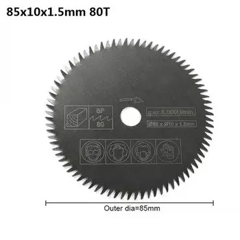 Циркулярное лезвие XCAN 85 мм 80 зубов