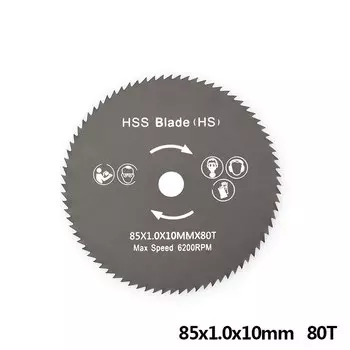 Циркулярное лезвие XCAN 85 мм HSS