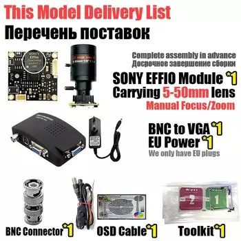 Clestech 1/3" Sony CCD видеокамерный чип