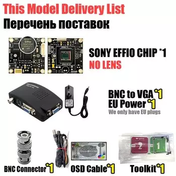 Clestech Effio CCD 4140+673 HD чип для камеры видеонаблюдения