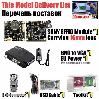 Clestech модуль камеры Sony EFFIO CCD 4140+673 800TVL