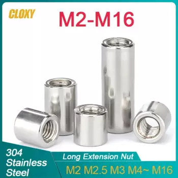 CLOXY Удлинители болта из нержавеющей стали М2-М16