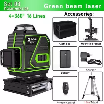 Clubiona 16 Линий Лазерный Уровень