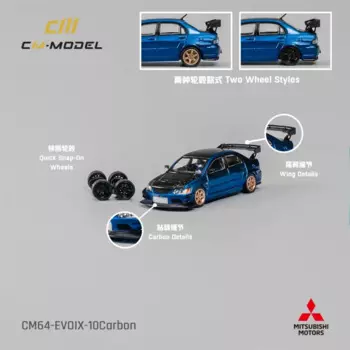 CM 1:64 Игрушечная модель автомобиля Lancer Evolution EVO IX Voltex, установка из сплава, литой автомобиль, карбоновый синий