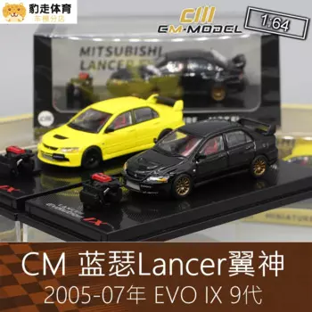 CM модель 1:64 Lancer EVO 9, литой автомобиль, детские игрушки, подарок