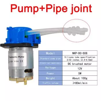 CNMAWAY Мини циркуляционный насос 12В