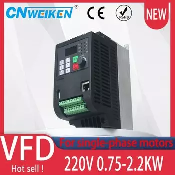 CNWeiKen инвертор V/F 0,75 кВт 1,5 кВт 2,2 кВт 220 В