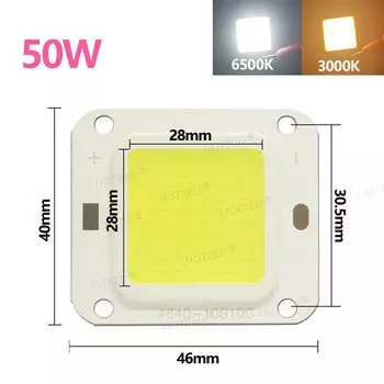 COB лампа HotRed 10/20/30/50/70/100 Вт