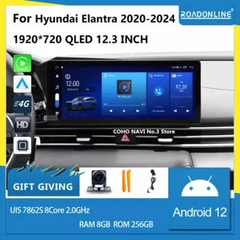 COHO для Hyundai Elantra 2020-2024 Android 12 12,3 дюйма 1920*720 QLED восьмиядерный 8 + 256G автомобильный мультимедийный плеер стерео радио
