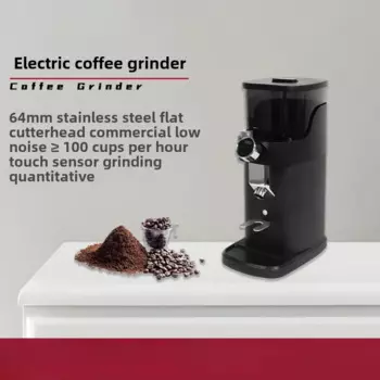 Коммерческая электрическая кофемолка 64мм.