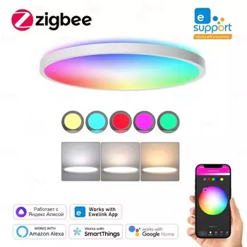 Coolo Умный круглый светодиодный потолочный светильник Zigbee 24Вт