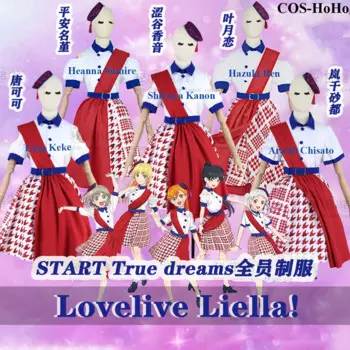 COS-HoHo аниме Lovelive Liella! Старт истинных снов, хана самайр хазуки Рен, униформа всех участников, косплей костюм, костюм на Хэллоуин