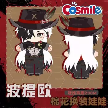 Cosmile игра Honkai: Star Rail Boothill 20 см, плюшевая кукла, игрушка, одежда, костюм аниме, косплей, симпатичный реквизит C KM предзаказ