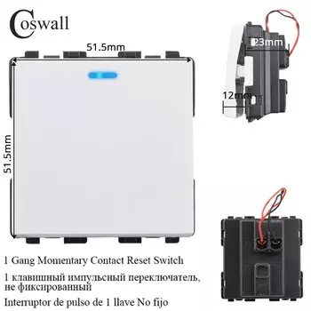 Coswall белый импульсный дверной звонок