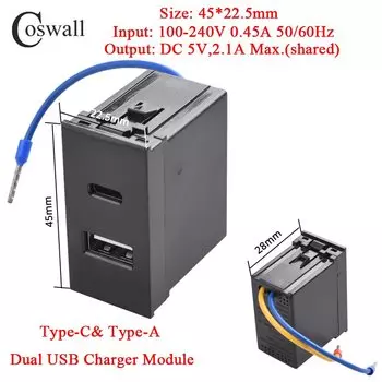 Coswall E45/P45 двойной USB-зарядник белый/черный