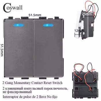 Coswall серый импульсный дверной звонок