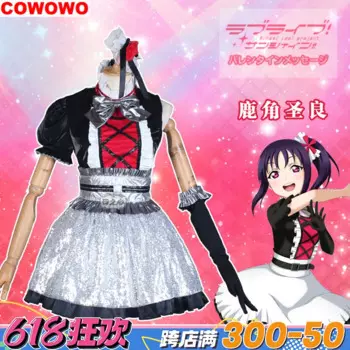 COWOWO Lovelive! Костюм для косплея Kazuno Seira, костюм для косплея, униформа для игры в искусственную кожу, новинка, полный комплект