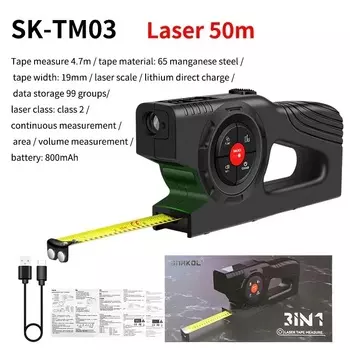 Cretrust SK-TM02 Цифровой дальномер 50М/70М/100М/120М