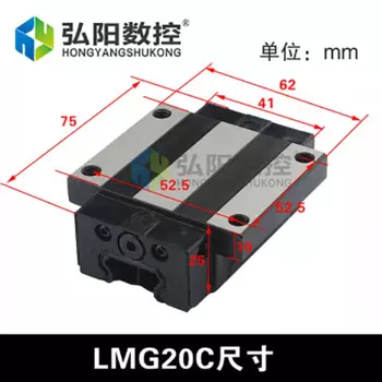 CSK LMG20C CNC линейный направляющий слайдер CSK бренд LMG15/20/25/30H направляющий рельс скользящий блок