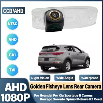 CVBS 1080P HD AHD Автомобильная камера заднего вида для Hyundai для Kia Sportage R Carens Borrego Sorento Opirus mohas K3 Ceed автомобиль