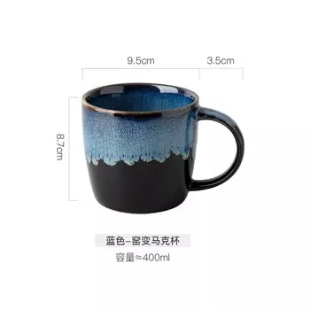 Цветная керамическая кружка Kawaii 400 мл