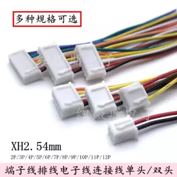 Цветной кабельный разъем JST XH 2.54 26AWG