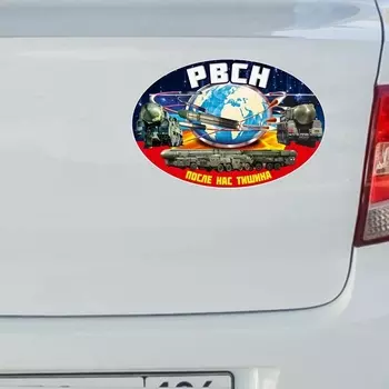 Цветные наклейки три мишки WCS824, 15 х10 см, РВСН Автомобильная наклейка из ПВХ, аксессуары для мотоциклов