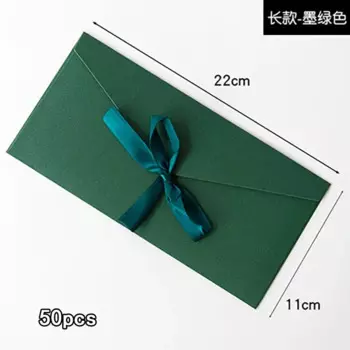 Цветные перламутровые конверты QKX 50 шт.