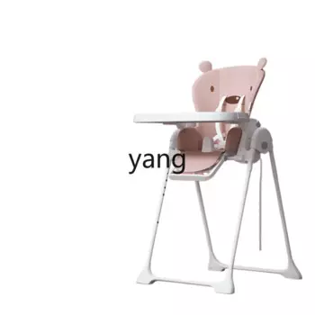 CX Baby Многофункциональный складной детский обеденный стул детский обеденный стол обеденный стул