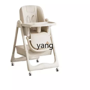 CX еды стул многофункциональный складной бытовой портативный детский обеденный стол сиденье