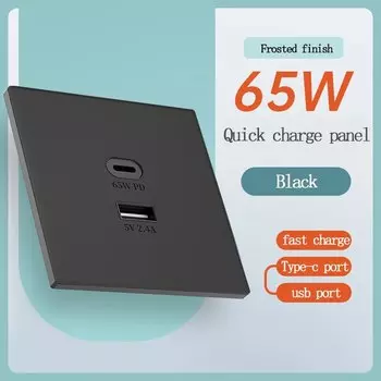 CXFG Универсальный поп-зарядный патрон 65 Вт