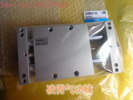 CXWM32-25 CXWM32-50 CXWM32-75 слайд цилиндр