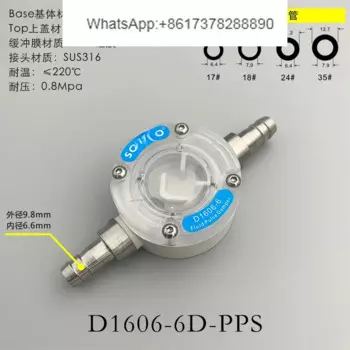 D1606-6 series миниатюрный импульсный демпфер жидкости, диафрагменный перистальтический насос, буфер колебаний