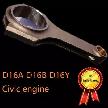 D16 серии D двигателя D16A D16B Китай сделал гарантия CIVIC кованые шатун поставщиков-изготовителей цене