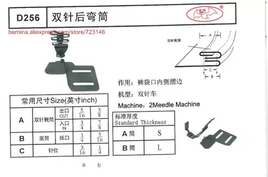 D256 siruba folder Foor 2 или 3 иглы швейные машины ДЛЯ SIRUBA PFAFF JUKI BROTHER