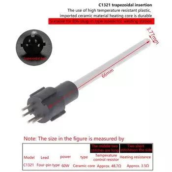 D60W K1321 C1321 4-контактный керамический нагревательный элемент, нагревательный элемент 220 В, подключаемый нагревательный элемент