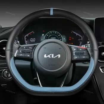D-образная кожа для Kia KX5 Sportage 4 MK4 2017-2021 Stonic KX1 2017 ~ 2021 K3 K5 2022 автомобильные аксессуары
