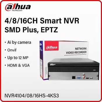 Dahua 4/8/16 CH 4K NVR Smart Ai Камера Монитор Система 12MP Черный Видеорегистратор NVR4104HS-4KS3 NVR4108HS-4KS3 NVR4116HS-4KS3 SMD