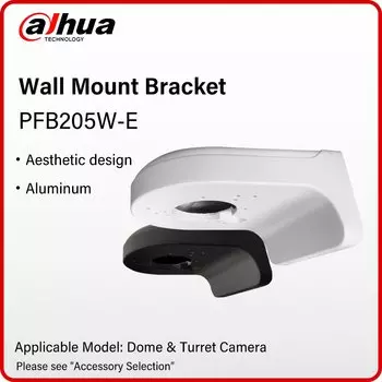Dahua PFB205W-E настенный кронштейн для камер