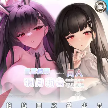 Dakimakura Blue Archive Tsukatsuki Rio наволочка для обнимания аниме наволочка для тела 2WAY персиковая кожа отаку косплей наволочка