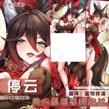 Dakimakura Honkai: Star Rail Ting Yun наволочка для тела отаку обнимающая наволочка для сна тема персонажа наволочка для косплея