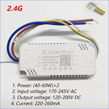 DALCAN Трансформатор освещения 2.4G управление