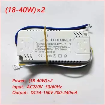 DALCAN Трансформатор освещения LED 3 цвета 220В 18-60Вт