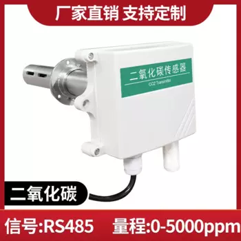 Датчик Co2 для воздуховода, датчик углекислого газа для сельскохозяйственных труб, детектор концентрации парниковых газов