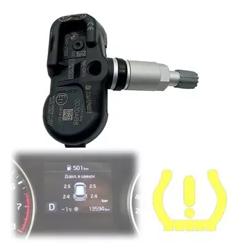 Датчик давления в шинах 52940J7000 PMV-CH15 TPMS 52940-J7000, подходит для Kia Forte Ceed SW XCeed Pro Ceed 2019 2020, 1 шт.